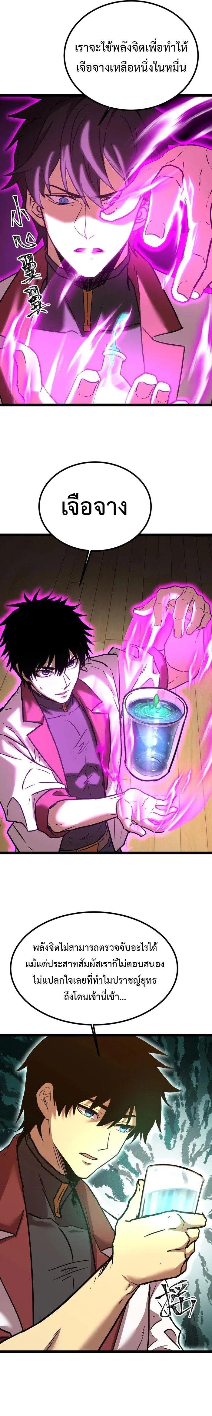 Manga-lc-com อ่านมังงะ อ่านการ์ตูน ออนไลน์ ฟรี Logging 10,000 Years into the Future ตอนที่ 1 2 3 4 5 6 7 8 9 10 11 12 13 14 ฟรี ไม่มีโฆษณา Manga-lc - อ่าน มังงะ อ่าน การ์ตูน ออนไลน์ อ่านมังงะ ฟรี