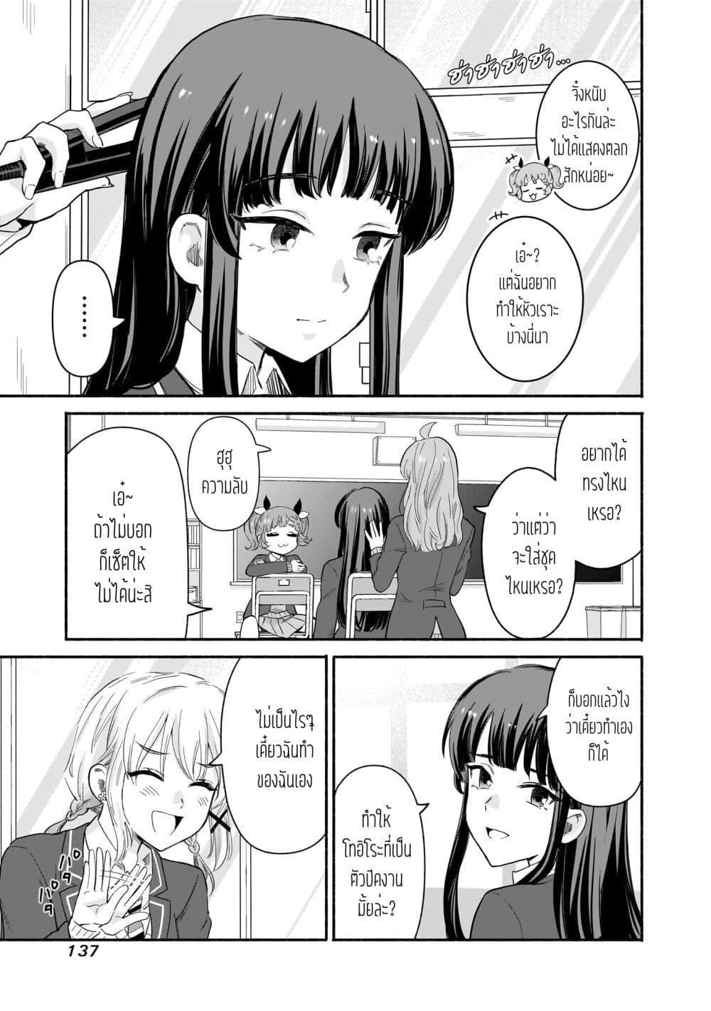 Manga-lc-com อ่านมังงะ อ่านการ์ตูน ออนไลน์ ฟรี Nee, Mou Isso Tsukiacchau Osananajimi no Bishoujo ni Tanomarete, Camouflage Kareshi Hajimemashita ตอนที่ 1 2 3 4 5 6 7 8 9 10 11 12 13 14 ฟรี ไม่มีโฆษณา Manga-lc - อ่าน มังงะ อ่าน การ์ตูน ออนไลน์ อ่านมังงะ ฟรี