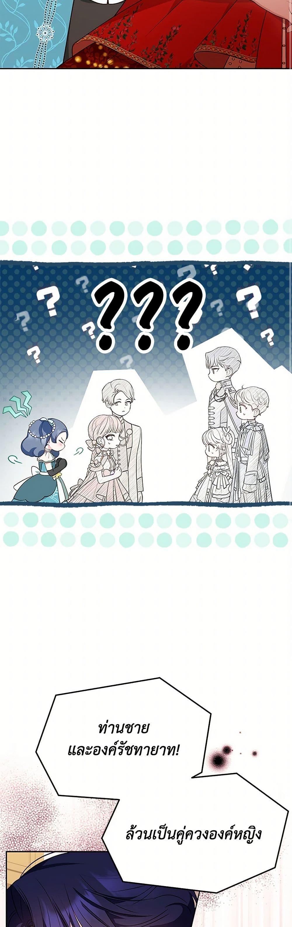 Manga-lc-com อ่านมังงะ อ่านการ์ตูน ออนไลน์ ฟรี Obsessed With Shuelina ตอนที่ 1 2 3 4 5 6 7 8 9 10 11 12 13 14 ฟรี ไม่มีโฆษณา Manga-lc - อ่าน มังงะ อ่าน การ์ตูน ออนไลน์ อ่านมังงะ ฟรี