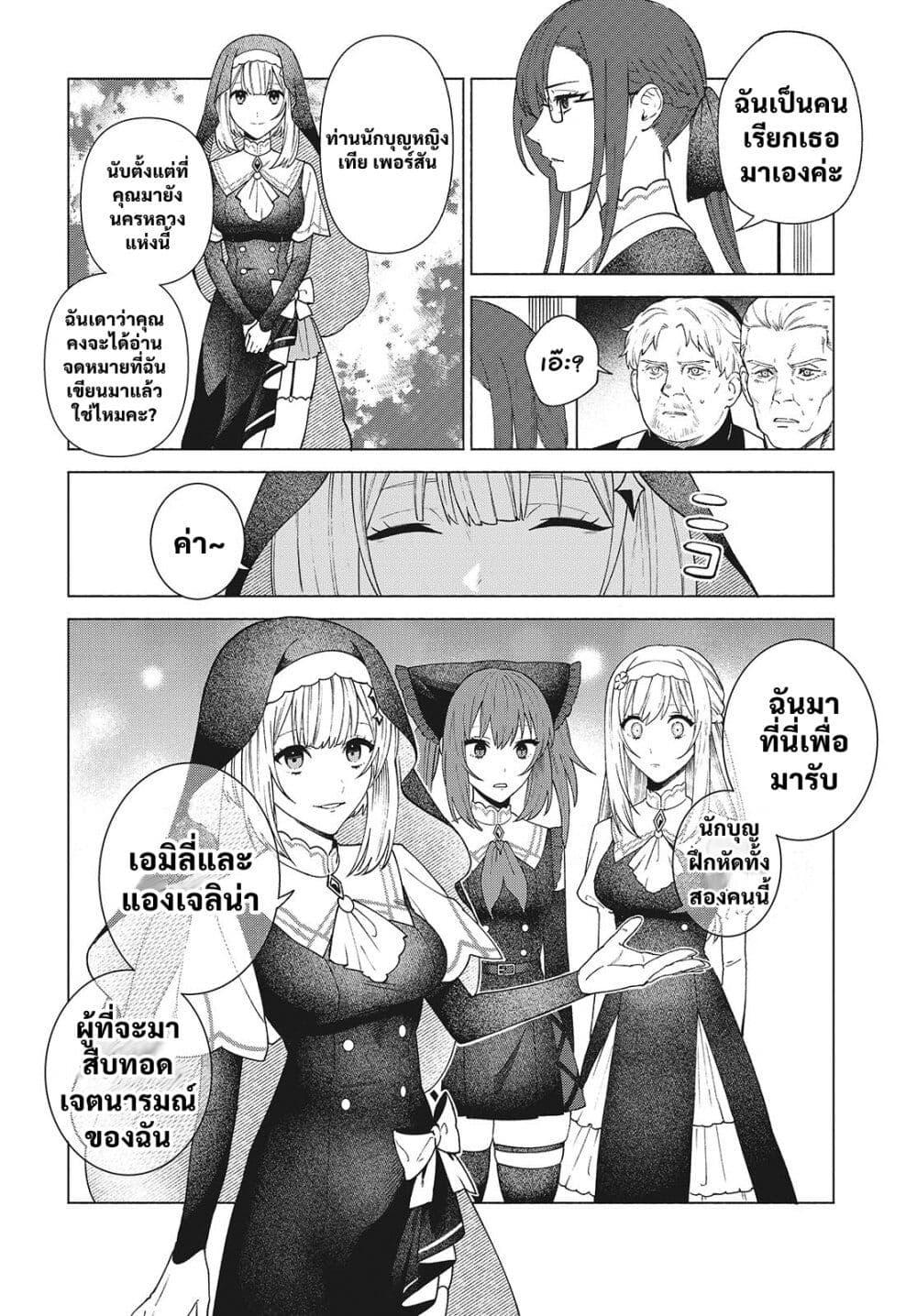 Manga-lc-com อ่านมังงะ อ่านการ์ตูน ออนไลน์ ฟรี Seijo Sensei no Mahou wa Susunderu! ตอนที่ 1 2 3 4 5 6 7 8 9 10 11 12 13 14 ฟรี ไม่มีโฆษณา Manga-lc - อ่าน มังงะ อ่าน การ์ตูน ออนไลน์ อ่านมังงะ ฟรี