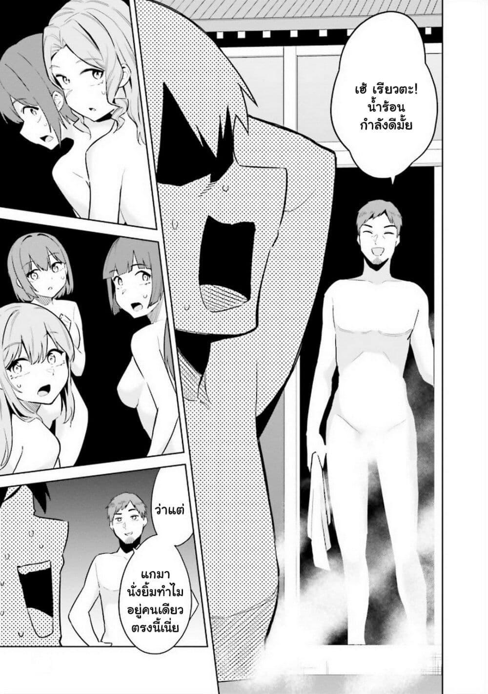 Manga-lc-com อ่านมังงะ อ่านการ์ตูน ออนไลน์ ฟรี Jitsu wa Imouto Deshita. ~Saikin dekita Giri no Otouto no Kyorikan ga Yatara Chikai wake~ ตอนที่ 1 2 3 4 5 6 7 8 9 10 11 12 13 14 ฟรี ไม่มีโฆษณา Manga-lc - อ่าน มังงะ อ่าน การ์ตูน ออนไลน์ อ่านมังงะ ฟรี