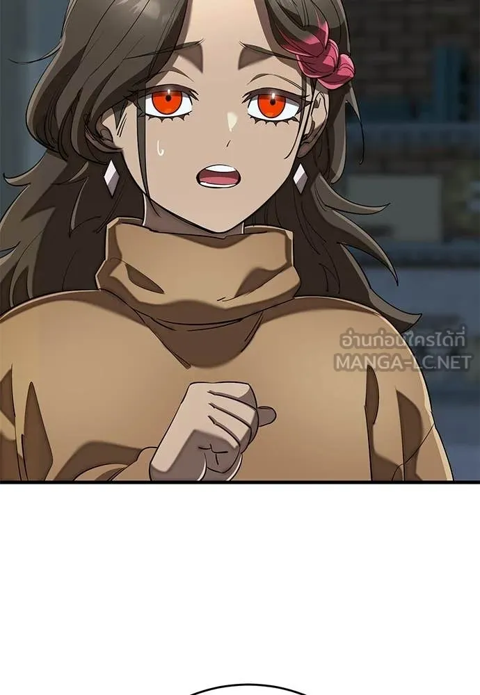 ยมราชลงทัณฑ์ ตอนที่ 114 รูปที่ 16