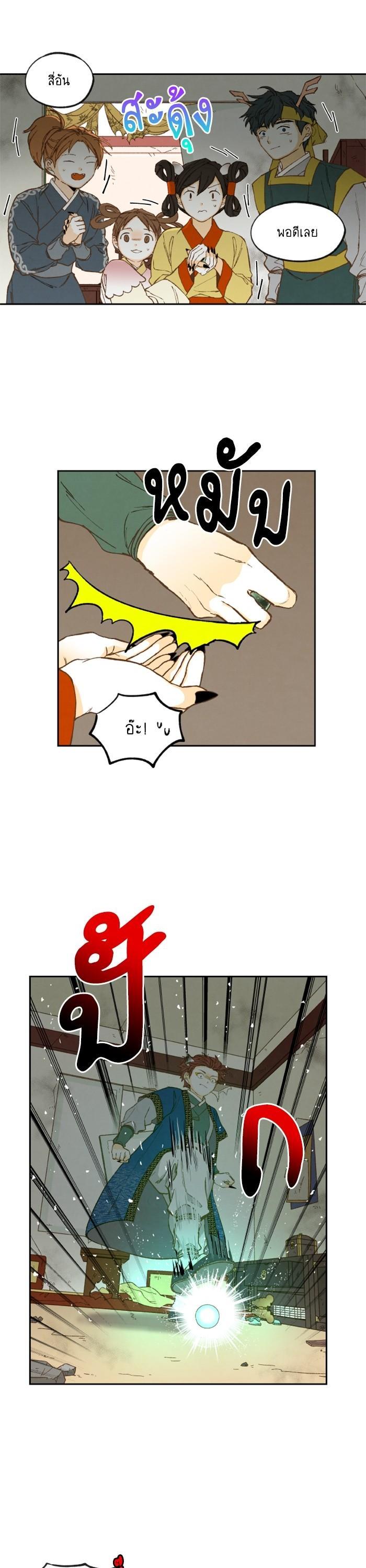 Manga-lc-com อ่านมังงะ อ่านการ์ตูน ออนไลน์ ฟรี How to Become a Dragon ตอนที่ 1 2 3 4 5 6 7 8 9 10 11 12 13 14 ฟรี ไม่มีโฆษณา Manga-lc - อ่าน มังงะ อ่าน การ์ตูน ออนไลน์ อ่านมังงะ ฟรี