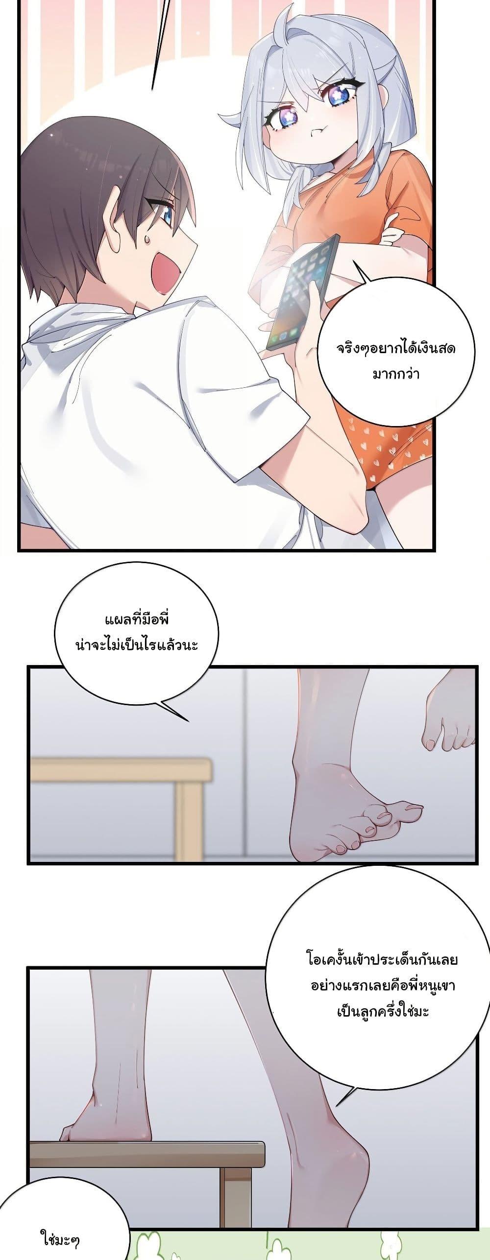Manga-lc-com อ่านมังงะ อ่านการ์ตูน ออนไลน์ ฟรี Fake Girlfriend My Fault ตอนที่ 1 2 3 4 5 6 7 8 9 10 11 12 13 14 ฟรี ไม่มีโฆษณา Manga-lc - อ่าน มังงะ อ่าน การ์ตูน ออนไลน์ อ่านมังงะ ฟรี