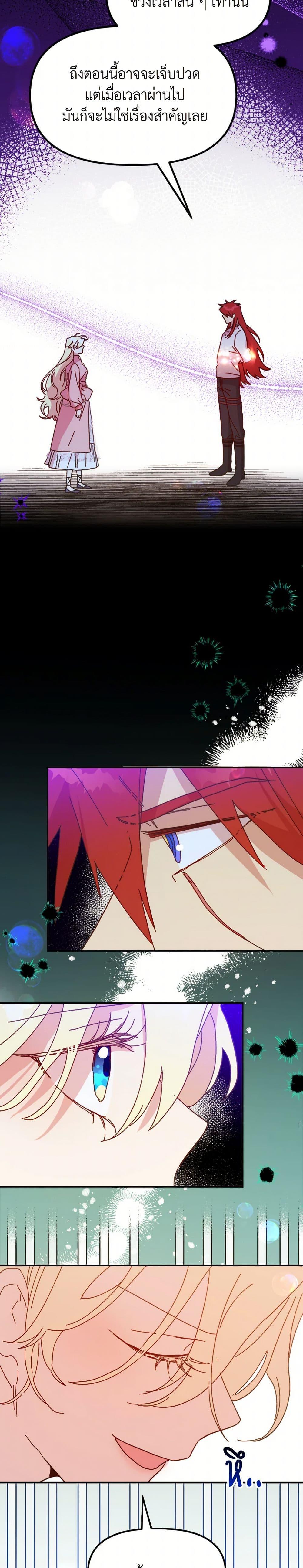 Manga-lc-com อ่านมังงะ อ่านการ์ตูน ออนไลน์ ฟรี The Princess Pretends to Be Crazy ตอนที่ 1 2 3 4 5 6 7 8 9 10 11 12 13 14 ฟรี ไม่มีโฆษณา Manga-lc - อ่าน มังงะ อ่าน การ์ตูน ออนไลน์ อ่านมังงะ ฟรี