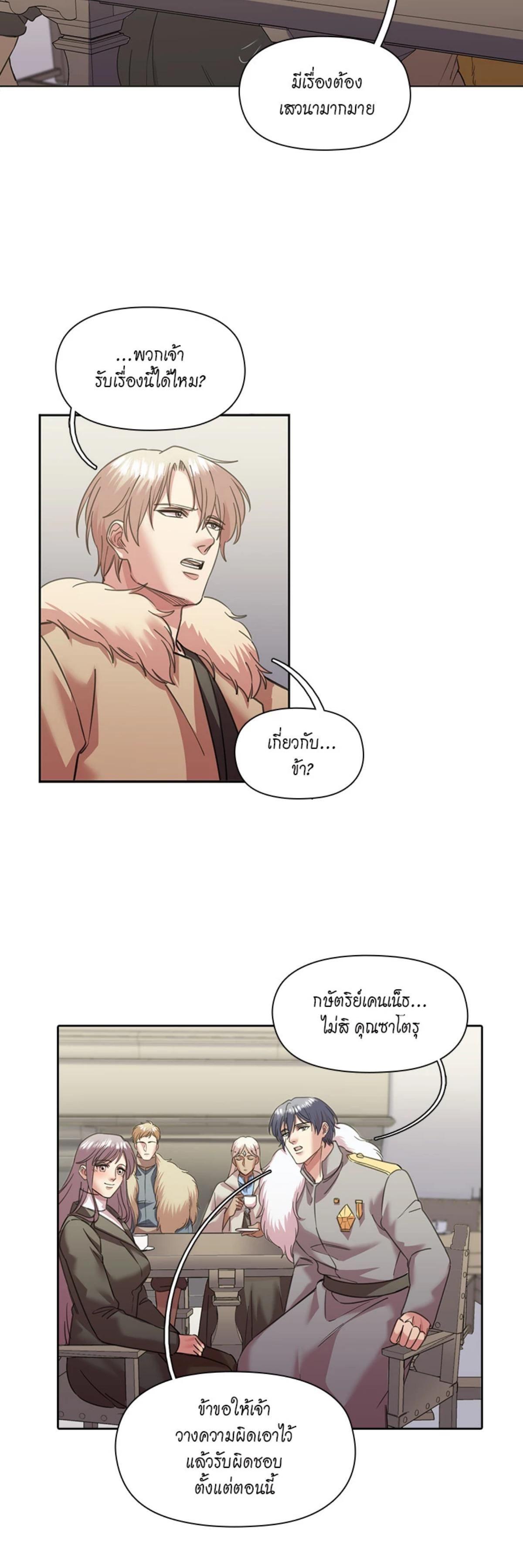 Manga-lc-com อ่านมังงะ อ่านการ์ตูน ออนไลน์ ฟรี I was Reborn as the Villainess’ Father and I Need XXX to Survive! ตอนที่ 1 2 3 4 5 6 7 8 9 10 11 12 13 14 ฟรี ไม่มีโฆษณา Manga-lc - อ่าน มังงะ อ่าน การ์ตูน ออนไลน์ อ่านมังงะ ฟรี