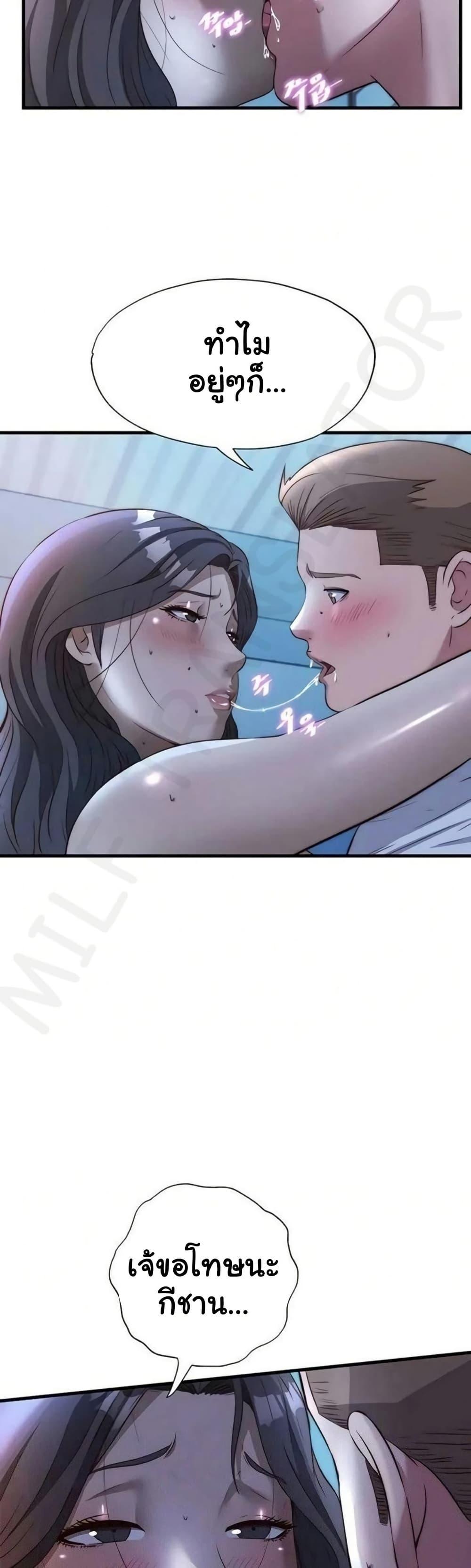 Doujin-Lc- อ่าน โดจิน มังฮวา เกาหลี ญี่ปุ่น จีน แปลไทย A Situation Full ตอนที่ 1 2 3 4 5 6 7 8 9 10 11 12 13 14 ฟรี ไม่มีโฆษณา อ่าน โดจิน Manhwa เกาหลี ญี่ปุ่น จีน เรามีครบ คัดมาให้เน้นๆ โดจิน 18+ รับประกันความฟินโดย  Doujin Lc