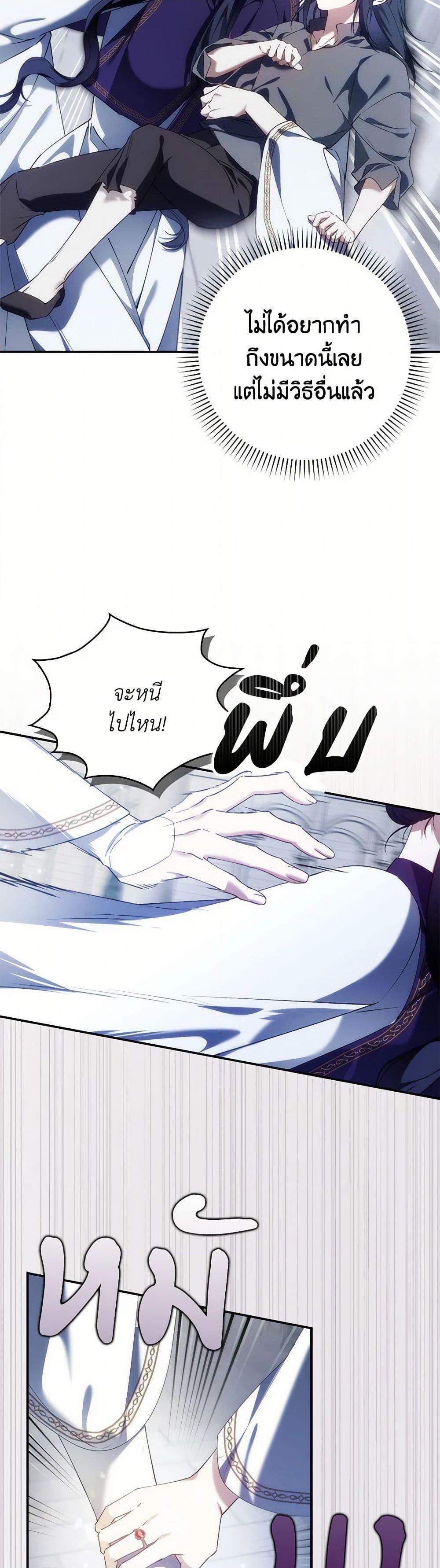 Manga-lc-com อ่านมังงะ อ่านการ์ตูน ออนไลน์ ฟรี I Won’t Pick Up The Trash I Threw Away Again ตอนที่ 1 2 3 4 5 6 7 8 9 10 11 12 13 14 ฟรี ไม่มีโฆษณา Manga-lc - อ่าน มังงะ อ่าน การ์ตูน ออนไลน์ อ่านมังงะ ฟรี