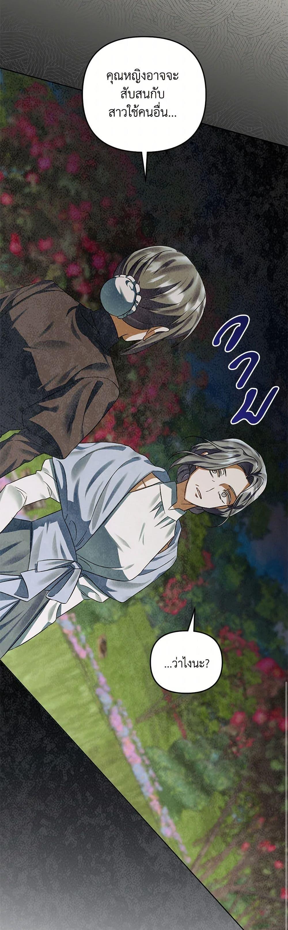 Manga-lc-com อ่านมังงะ อ่านการ์ตูน ออนไลน์ ฟรี You Awakened while I Was Dead ตอนที่ 1 2 3 4 5 6 7 8 9 10 11 12 13 14 ฟรี ไม่มีโฆษณา Manga-lc - อ่าน มังงะ อ่าน การ์ตูน ออนไลน์ อ่านมังงะ ฟรี