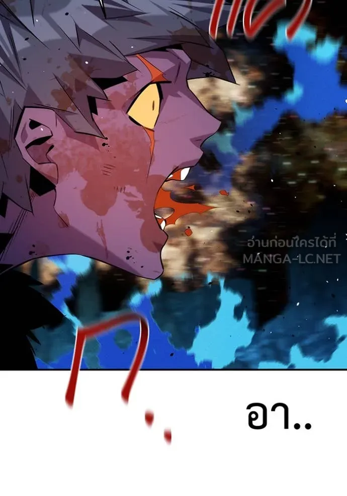 แยกร่าง ล่าอัตโนมัติ ตอนที่ 165 รูปที่ 128