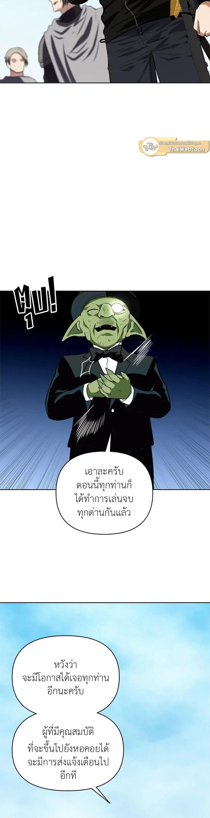 Manga-lc-com อ่านมังงะ อ่านการ์ตูน ออนไลน์ ฟรี Second Life Ranker ตอนที่ 1 2 3 4 5 6 7 8 9 10 11 12 13 14 ฟรี ไม่มีโฆษณา Manga-lc - อ่าน มังงะ อ่าน การ์ตูน ออนไลน์ อ่านมังงะ ฟรี