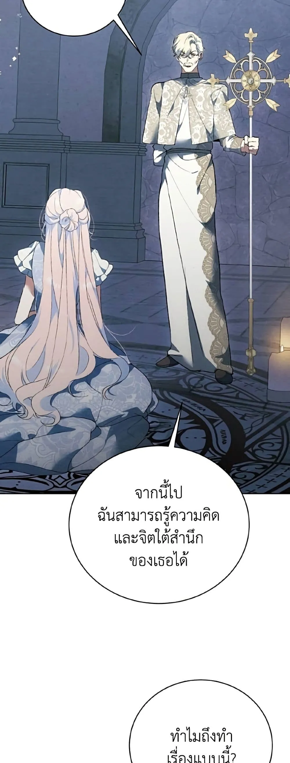 Manga-lc-com อ่านมังงะ อ่านการ์ตูน ออนไลน์ ฟรี I Will Protect My Tyrant Dad! – รักนะคะ ป๊ะป๋าทรราช ตอนที่ 1 2 3 4 5 6 7 8 9 10 11 12 13 14 ฟรี ไม่มีโฆษณา Manga-lc - อ่าน มังงะ อ่าน การ์ตูน ออนไลน์ อ่านมังงะ ฟรี
