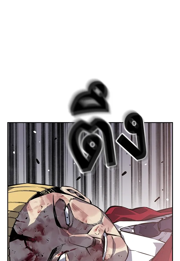 King Game ตอนที่ 1 จะใช้อย่างดี รูปที่ 233