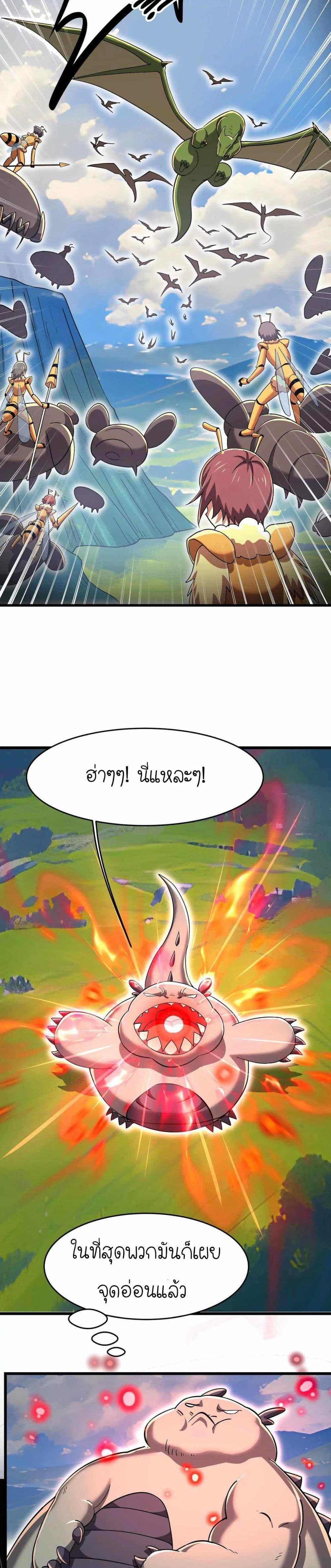 Manga-lc-com อ่านมังงะ อ่านการ์ตูน ออนไลน์ ฟรี My Clone is the Space Bug King ตอนที่ 1 2 3 4 5 6 7 8 9 10 11 12 13 14 ฟรี ไม่มีโฆษณา Manga-lc - อ่าน มังงะ อ่าน การ์ตูน ออนไลน์ อ่านมังงะ ฟรี