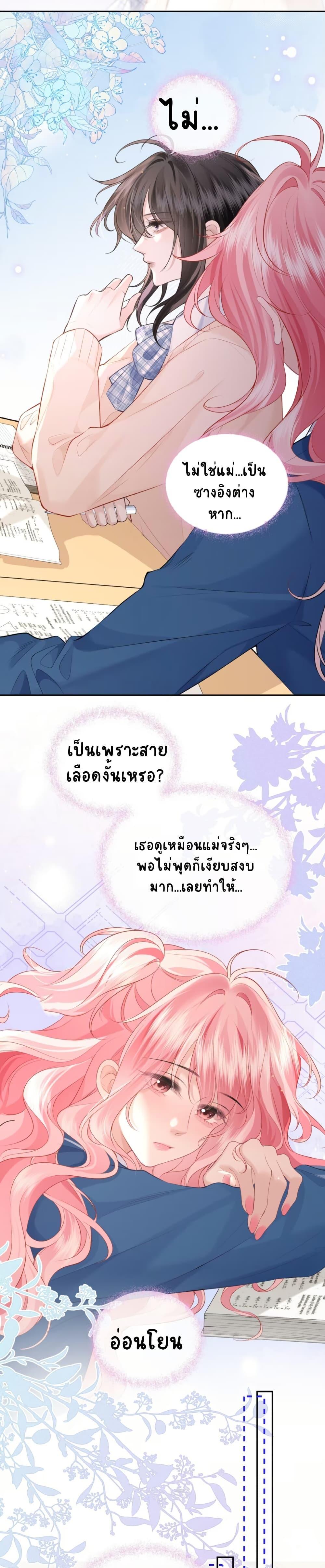 Manga-lc-com อ่านมังงะ อ่านการ์ตูน ออนไลน์ ฟรี My Sickly Sister Always Misses Me ตอนที่ 1 2 3 4 5 6 7 8 9 10 11 12 13 14 ฟรี ไม่มีโฆษณา Manga-lc - อ่าน มังงะ อ่าน การ์ตูน ออนไลน์ อ่านมังงะ ฟรี