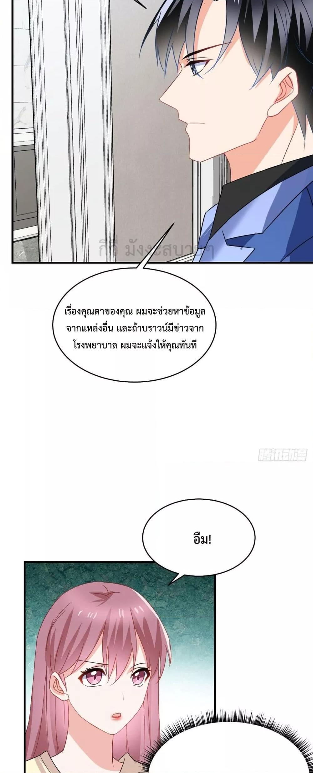 Manga-lc-com อ่านมังงะ อ่านการ์ตูน ออนไลน์ ฟรี OhMyBabyเจ้า ตอนที่ 1 2 3 4 5 6 7 8 9 10 11 12 13 14 ฟรี ไม่มีโฆษณา Manga-lc - อ่าน มังงะ อ่าน การ์ตูน ออนไลน์ อ่านมังงะ ฟรี