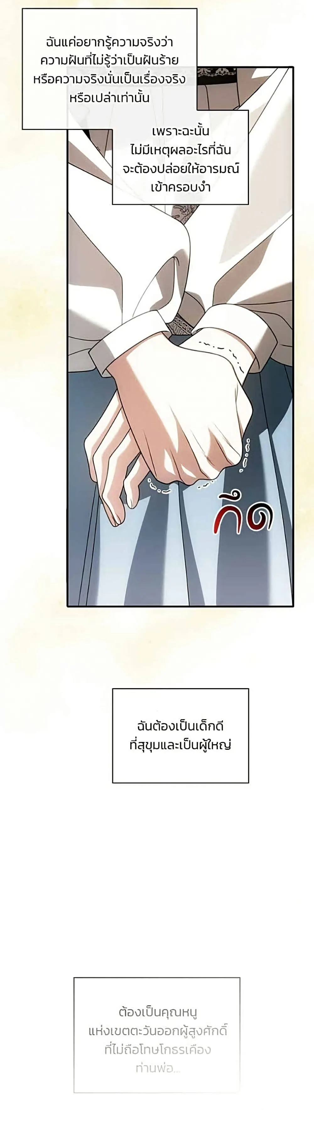 Manga-lc-com อ่านมังงะ อ่านการ์ตูน ออนไลน์ ฟรี Noble in Name, Vulgar at Heart – สตรีไร้รักแห่งตระกูลสูงศักด ตอนที่ 1 2 3 4 5 6 7 8 9 10 11 12 13 14 ฟรี ไม่มีโฆษณา Manga-lc - อ่าน มังงะ อ่าน การ์ตูน ออนไลน์ อ่านมังงะ ฟรี