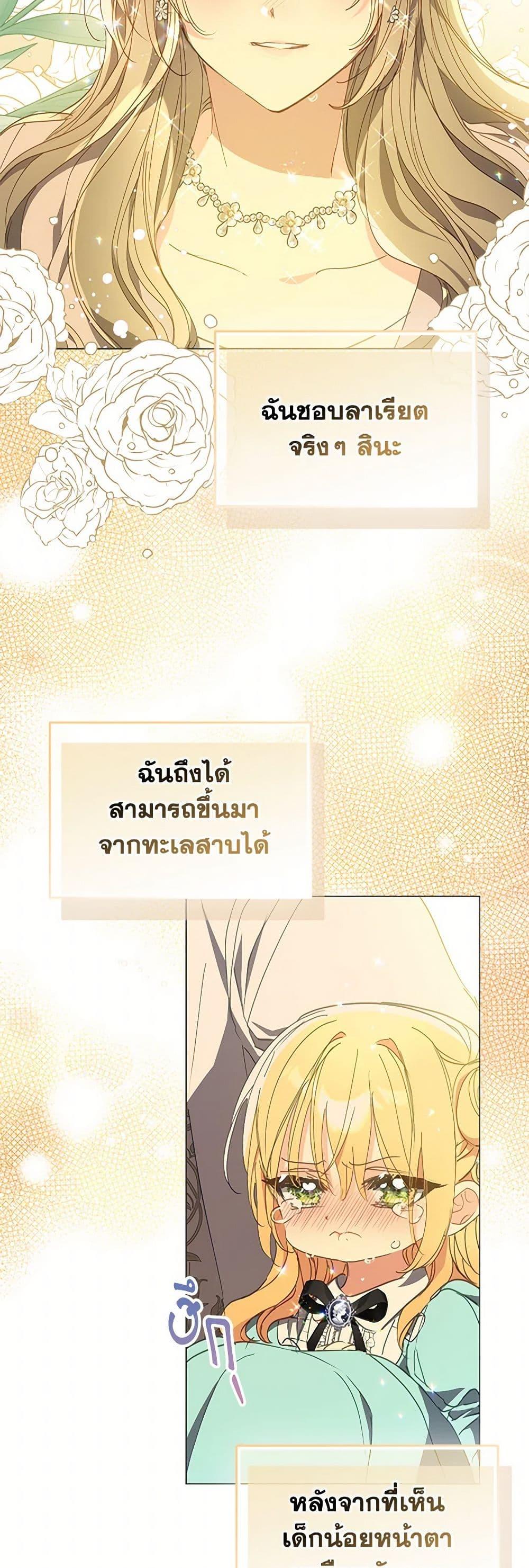 Manga-lc-com อ่านมังงะ อ่านการ์ตูน ออนไลน์ ฟรี Your Majesty, Please Spare Me This Time ตอนที่ 1 2 3 4 5 6 7 8 9 10 11 12 13 14 ฟรี ไม่มีโฆษณา Manga-lc - อ่าน มังงะ อ่าน การ์ตูน ออนไลน์ อ่านมังงะ ฟรี