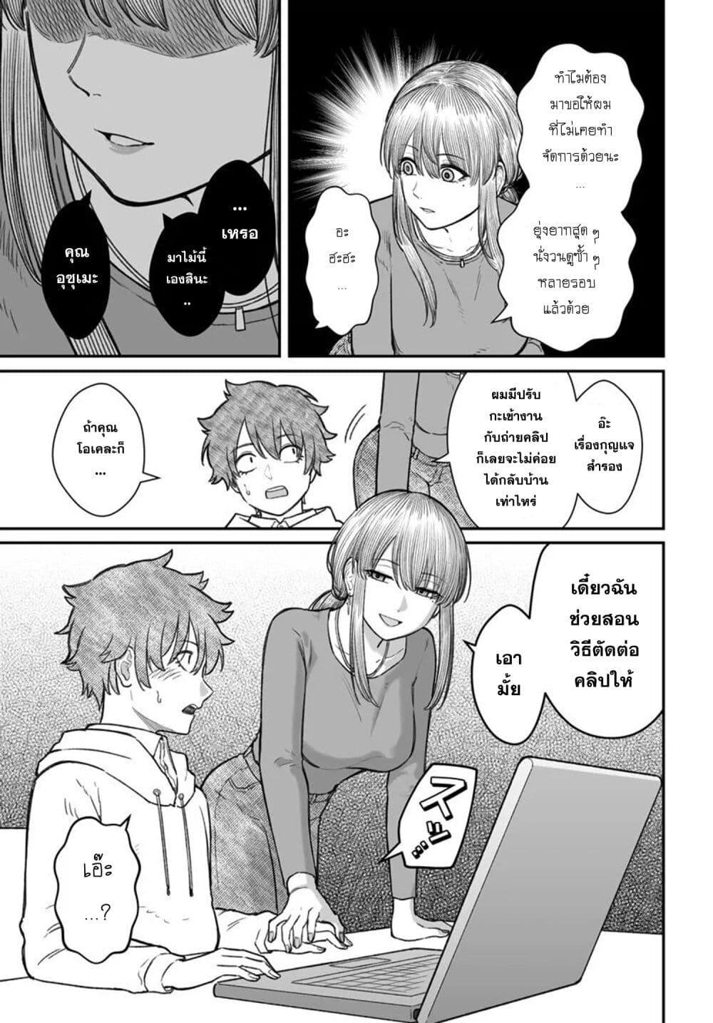 Manga-lc-com อ่านมังงะ อ่านการ์ตูน ออนไลน์ ฟรี Dame Ningen no Itoshikata ตอนที่ 1 2 3 4 5 6 7 8 9 10 11 12 13 14 ฟรี ไม่มีโฆษณา Manga-lc - อ่าน มังงะ อ่าน การ์ตูน ออนไลน์ อ่านมังงะ ฟรี