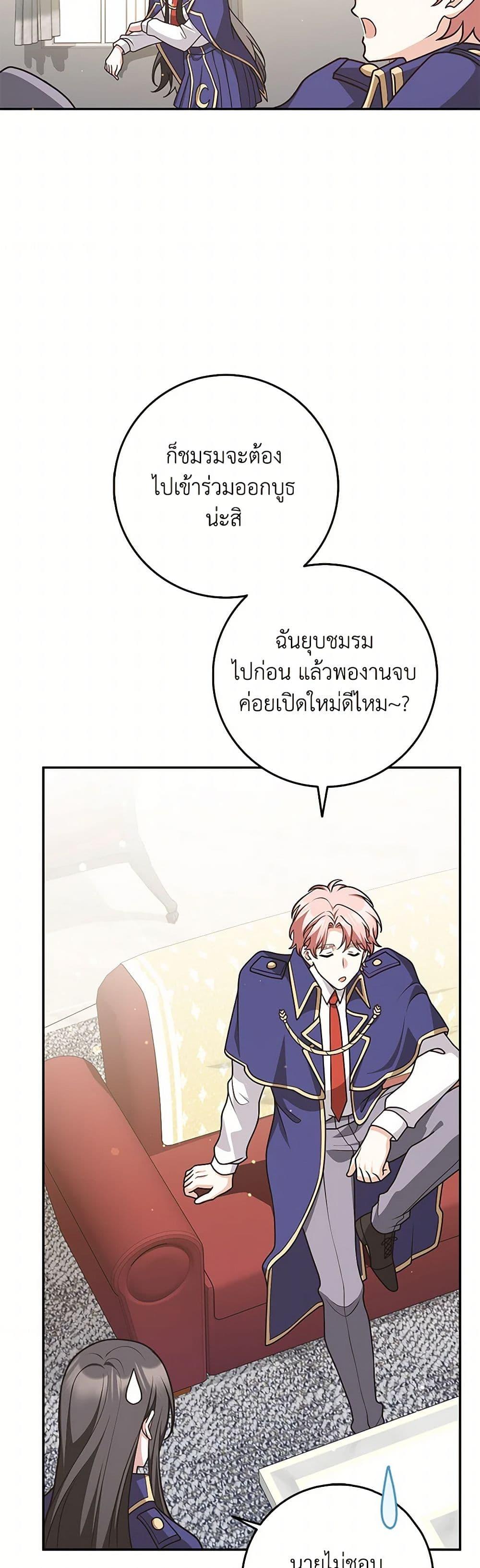 Manga-lc-com อ่านมังงะ อ่านการ์ตูน ออนไลน์ ฟรี Friends Shouldn’t Act This Way ตอนที่ 1 2 3 4 5 6 7 8 9 10 11 12 13 14 ฟรี ไม่มีโฆษณา Manga-lc - อ่าน มังงะ อ่าน การ์ตูน ออนไลน์ อ่านมังงะ ฟรี
