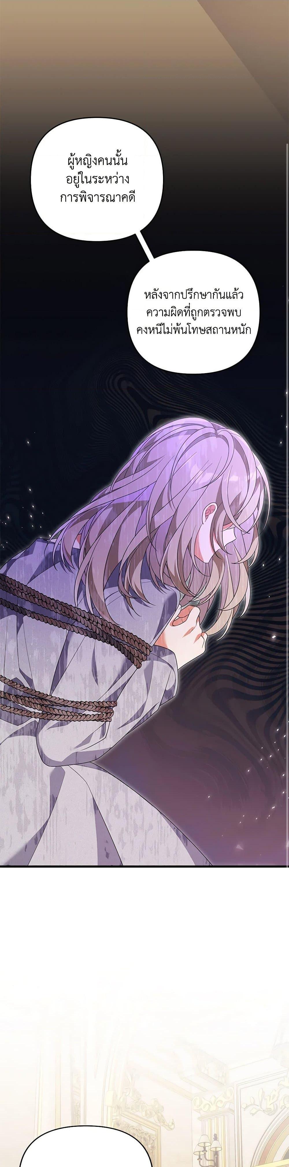 Manga-lc-com อ่านมังงะ อ่านการ์ตูน ออนไลน์ ฟรี I Will Seduce the Male Lead for My Older Brother ตอนที่ 1 2 3 4 5 6 7 8 9 10 11 12 13 14 ฟรี ไม่มีโฆษณา Manga-lc - อ่าน มังงะ อ่าน การ์ตูน ออนไลน์ อ่านมังงะ ฟรี