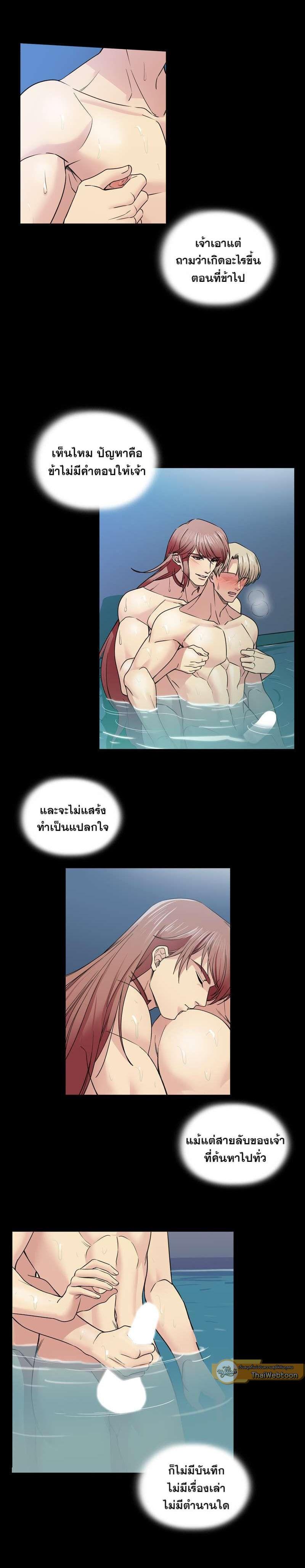 Manga-lc-com อ่านมังงะ อ่านการ์ตูน ออนไลน์ ฟรี I was Reborn as the Villainess’ Father and I Need XXX to Survive! ตอนที่ 1 2 3 4 5 6 7 8 9 10 11 12 13 14 ฟรี ไม่มีโฆษณา Manga-lc - อ่าน มังงะ อ่าน การ์ตูน ออนไลน์ อ่านมังงะ ฟรี