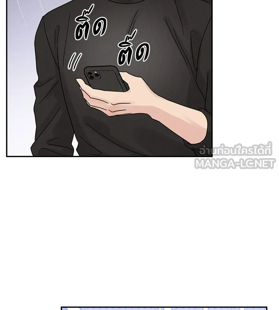 รักหลอกหยอกแฟนเก่า ตอนที่ 15 รูปที่ 54