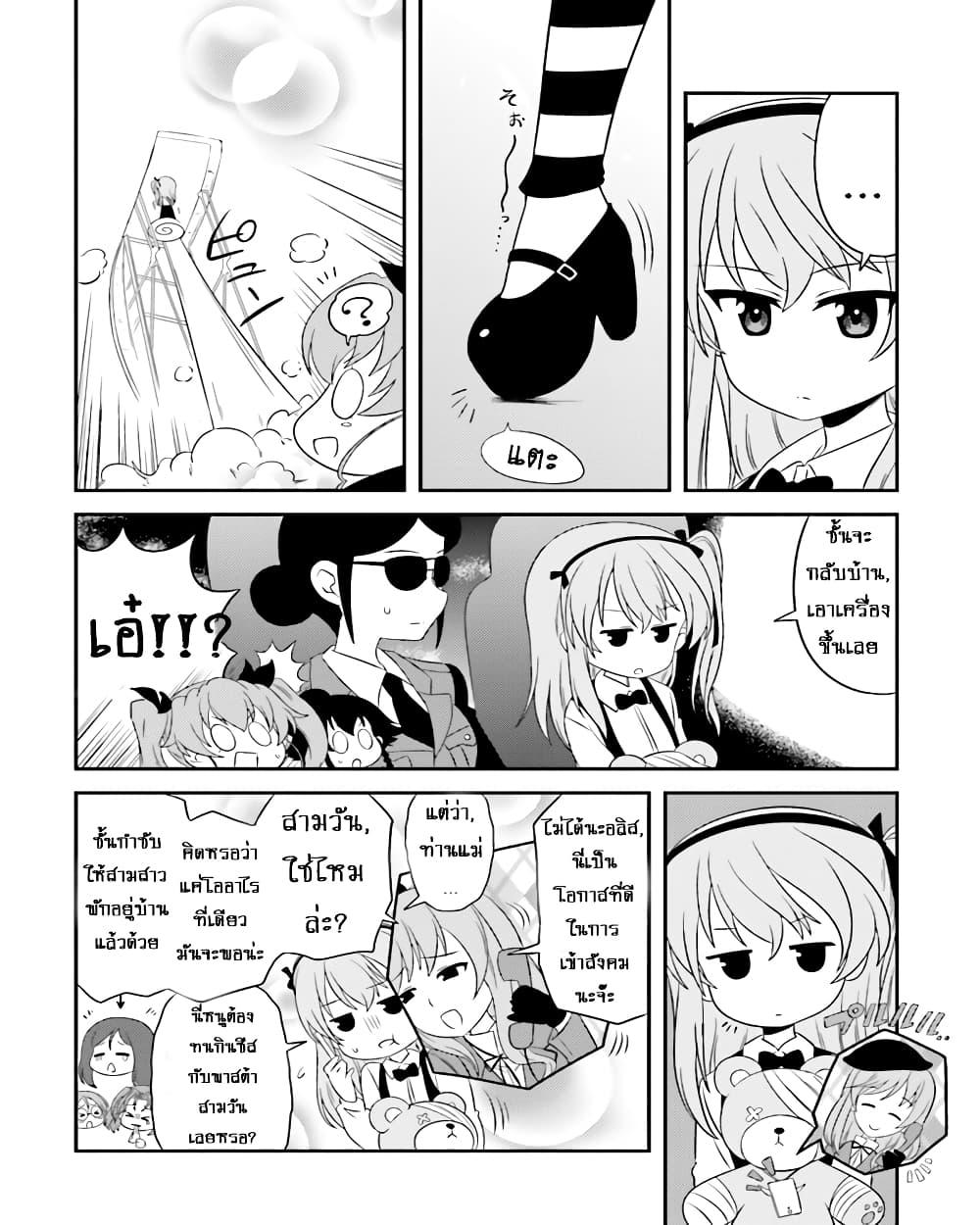 Manga-lc-com อ่านมังงะ อ่านการ์ตูน ออนไลน์ ฟรี Girls & Panzer – Motto Love Love Sakusen Desu! ตอนที่ 1 2 3 4 5 6 7 8 9 10 11 12 13 14 ฟรี ไม่มีโฆษณา Manga-lc - อ่าน มังงะ อ่าน การ์ตูน ออนไลน์ อ่านมังงะ ฟรี