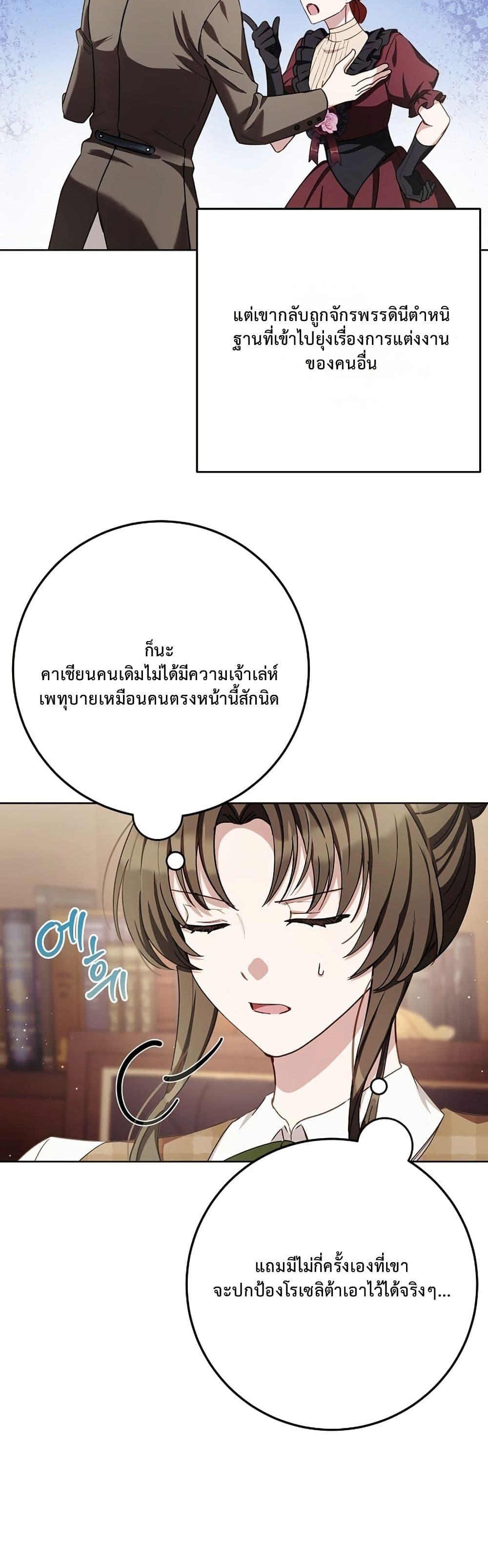 Manga-lc-com อ่านมังงะ อ่านการ์ตูน ออนไลน์ ฟรี The Male Lead Is Trying To Tame Me With Money ตอนที่ 1 2 3 4 5 6 7 8 9 10 11 12 13 14 ฟรี ไม่มีโฆษณา Manga-lc - อ่าน มังงะ อ่าน การ์ตูน ออนไลน์ อ่านมังงะ ฟรี