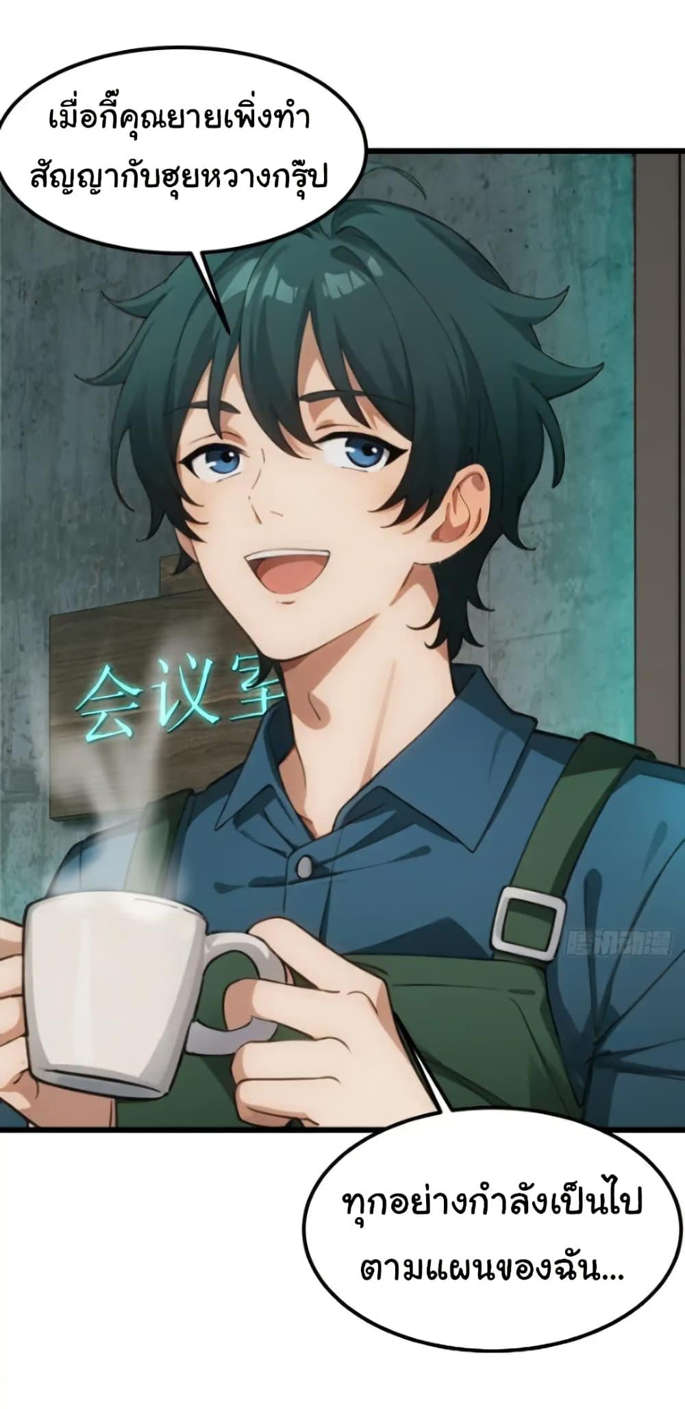 Manga-lc-com อ่านมังงะ อ่านการ์ตูน ออนไลน์ ฟรี Empress wife and trash husband ตอนที่ 1 2 3 4 5 6 7 8 9 10 11 12 13 14 ฟรี ไม่มีโฆษณา Manga-lc - อ่าน มังงะ อ่าน การ์ตูน ออนไลน์ อ่านมังงะ ฟรี