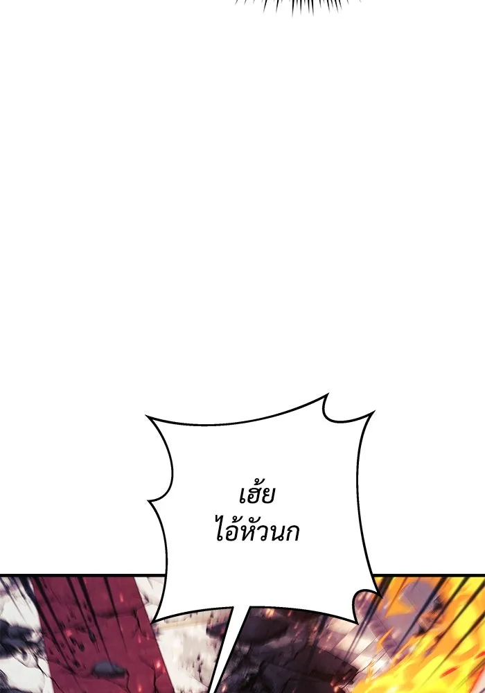 สัปดาห์นี้งดอัปตอนใหม่ ตอนที่ 82 รูปที่ 10