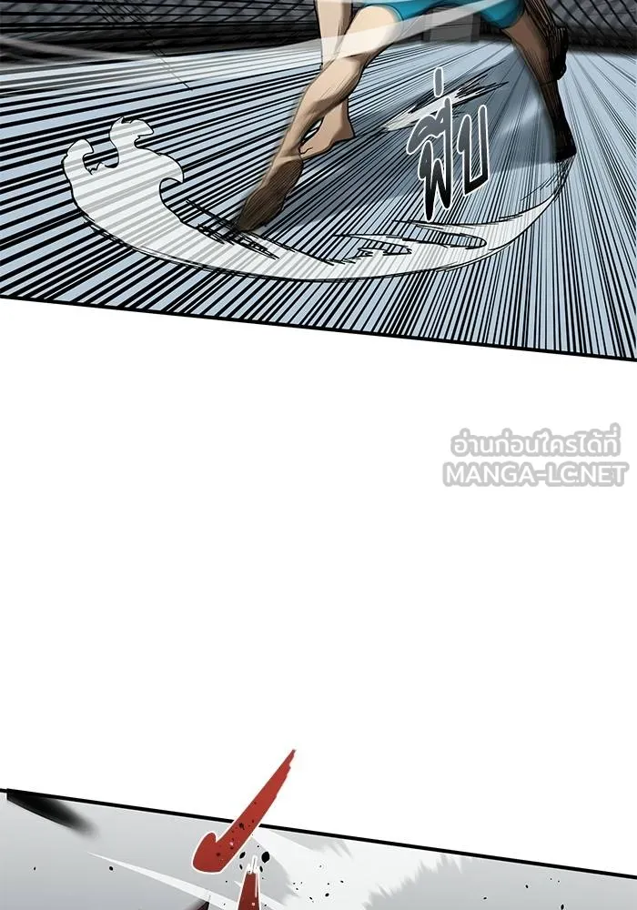 ราชาแห่งอ็อกทากอน ตอนที่ 16 รูปที่ 42