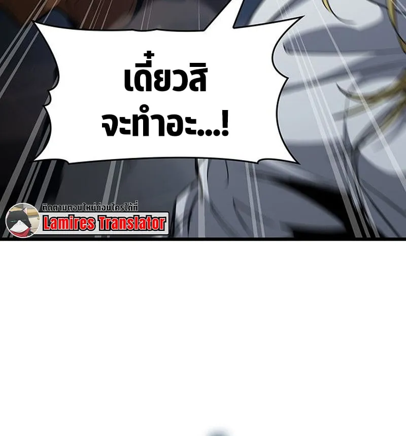 Crimson Reset ช_ว_ตคร_งท_สองของราช_นร_ตต_กาล หล_งจากหลบหน_มาคร_งป_ แวมไพร_ย_จ_นก_ถ_กส_งหารในท_ส_ด ตอนที่ ตอนที่ 17 รูปที่ 31