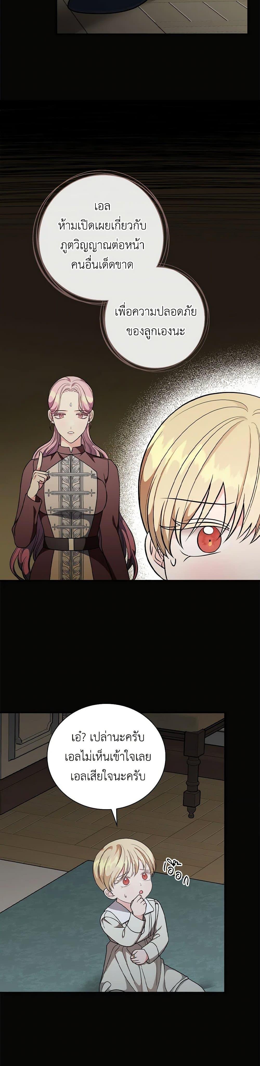 Manga-lc-com อ่านมังงะ อ่านการ์ตูน ออนไลน์ ฟรี Duchess in the Glass House ตอนที่ 1 2 3 4 5 6 7 8 9 10 11 12 13 14 ฟรี ไม่มีโฆษณา Manga-lc - อ่าน มังงะ อ่าน การ์ตูน ออนไลน์ อ่านมังงะ ฟรี