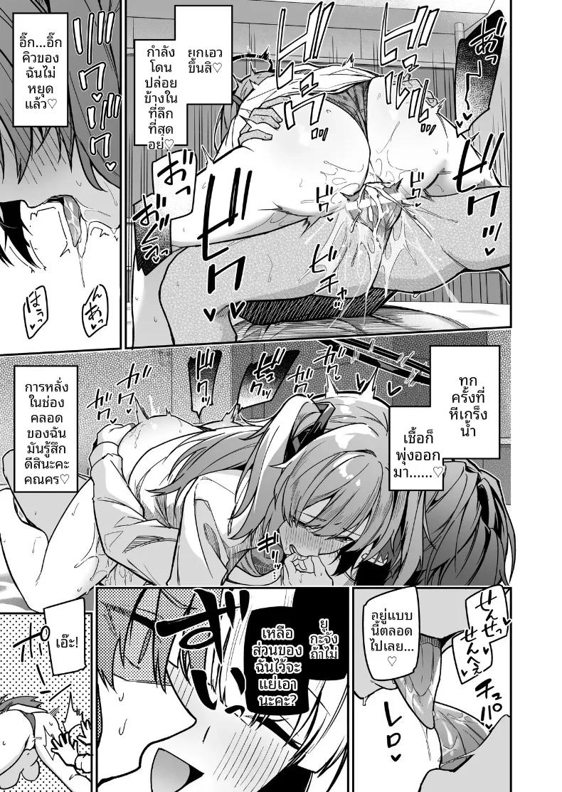 Doujin-Lc- อ่าน โดจิน มังฮวา เกาหลี ญี่ปุ่น จีน แปลไทย ยามค่ำคืนกับดอกไม้หรือผลไม้แห่งการสัมมนา (Hetaren) (Blue Archive) ตอนที่ 1 2 3 4 5 6 7 8 9 10 11 12 13 14 ฟรี ไม่มีโฆษณา อ่าน โดจิน Manhwa เกาหลี ญี่ปุ่น จีน เรามีครบ คัดมาให้เน้นๆ โดจิน 18+ รับประกันความฟินโดย  Doujin Lc