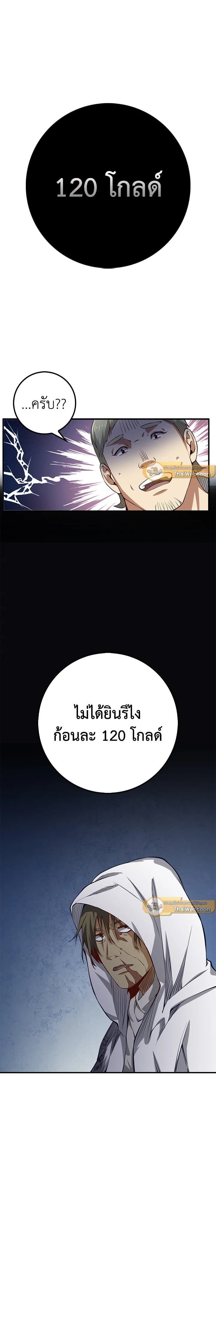 Manga-lc-com อ่านมังงะ อ่านการ์ตูน ออนไลน์ ฟรี The Lord of Coins ตอนที่ 1 2 3 4 5 6 7 8 9 10 11 12 13 14 ฟรี ไม่มีโฆษณา Manga-lc - อ่าน มังงะ อ่าน การ์ตูน ออนไลน์ อ่านมังงะ ฟรี