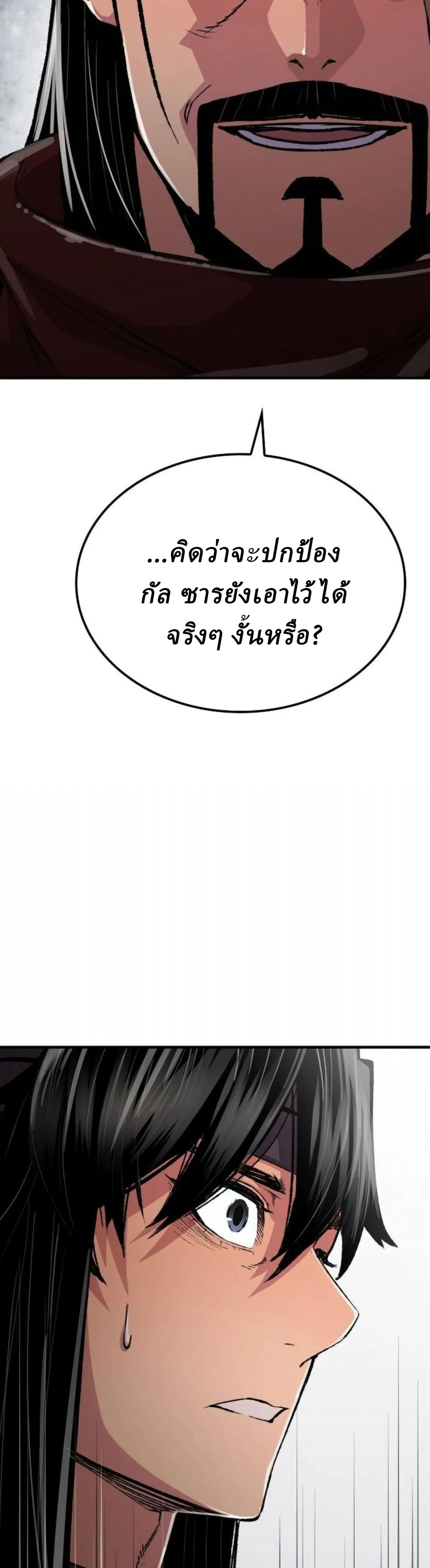 Manga-lc-com อ่านมังงะ อ่านการ์ตูน ออนไลน์ ฟรี Reborn As The Heavenly Demon ตอนที่ 1 2 3 4 5 6 7 8 9 10 11 12 13 14 ฟรี ไม่มีโฆษณา Manga-lc - อ่าน มังงะ อ่าน การ์ตูน ออนไลน์ อ่านมังงะ ฟรี