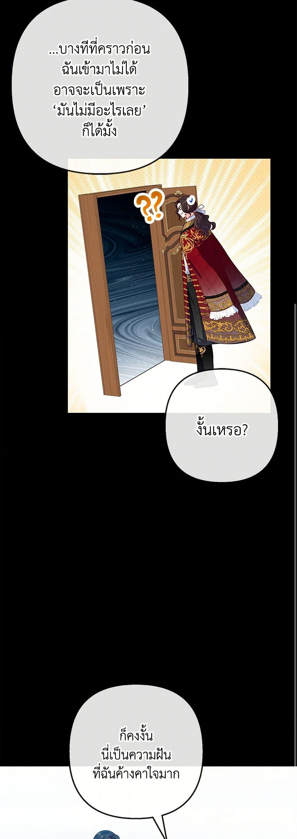 Manga-lc-com อ่านมังงะ อ่านการ์ตูน ออนไลน์ ฟรี I Am A Daughter Loved By The Devil ตอนที่ 1 2 3 4 5 6 7 8 9 10 11 12 13 14 ฟรี ไม่มีโฆษณา Manga-lc - อ่าน มังงะ อ่าน การ์ตูน ออนไลน์ อ่านมังงะ ฟรี