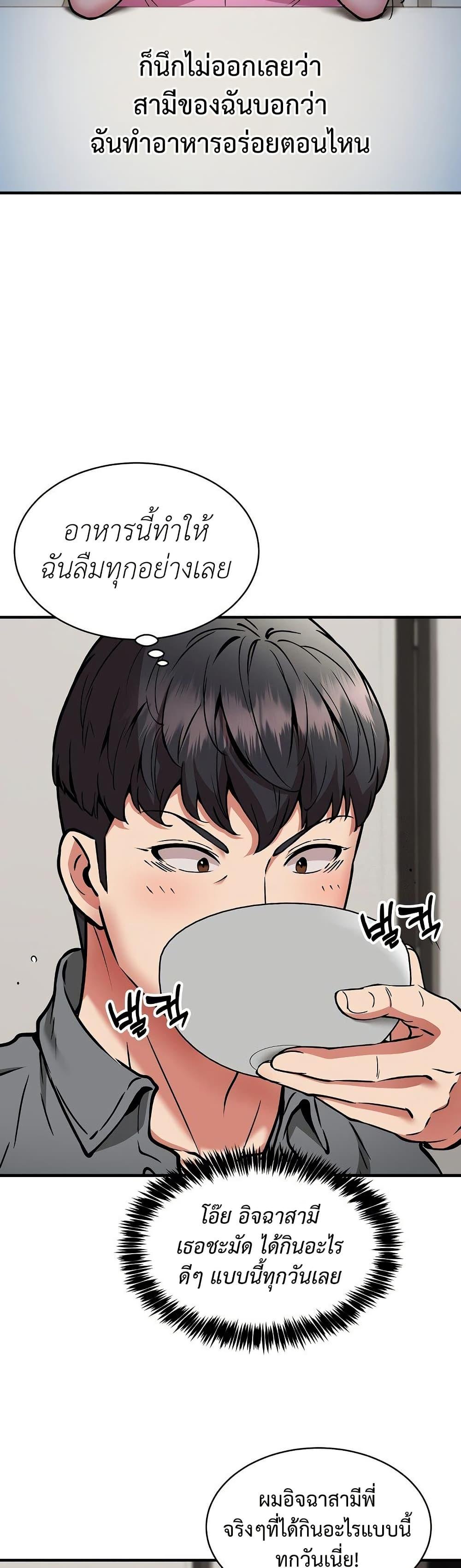 Doujin-Lc- อ่าน โดจิน มังฮวา เกาหลี ญี่ปุ่น จีน แปลไทย Driver in the New ตอนที่ 1 2 3 4 5 6 7 8 9 10 11 12 13 14 ฟรี ไม่มีโฆษณา อ่าน โดจิน Manhwa เกาหลี ญี่ปุ่น จีน เรามีครบ คัดมาให้เน้นๆ โดจิน 18+ รับประกันความฟินโดย  Doujin Lc