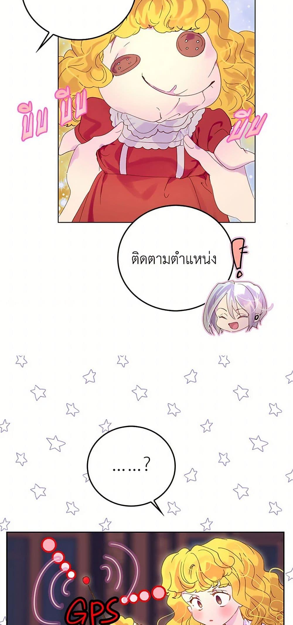 Manga-lc-com อ่านมังงะ อ่านการ์ตูน ออนไลน์ ฟรี Miss Not-So Sidekick ตอนที่ 1 2 3 4 5 6 7 8 9 10 11 12 13 14 ฟรี ไม่มีโฆษณา Manga-lc - อ่าน มังงะ อ่าน การ์ตูน ออนไลน์ อ่านมังงะ ฟรี