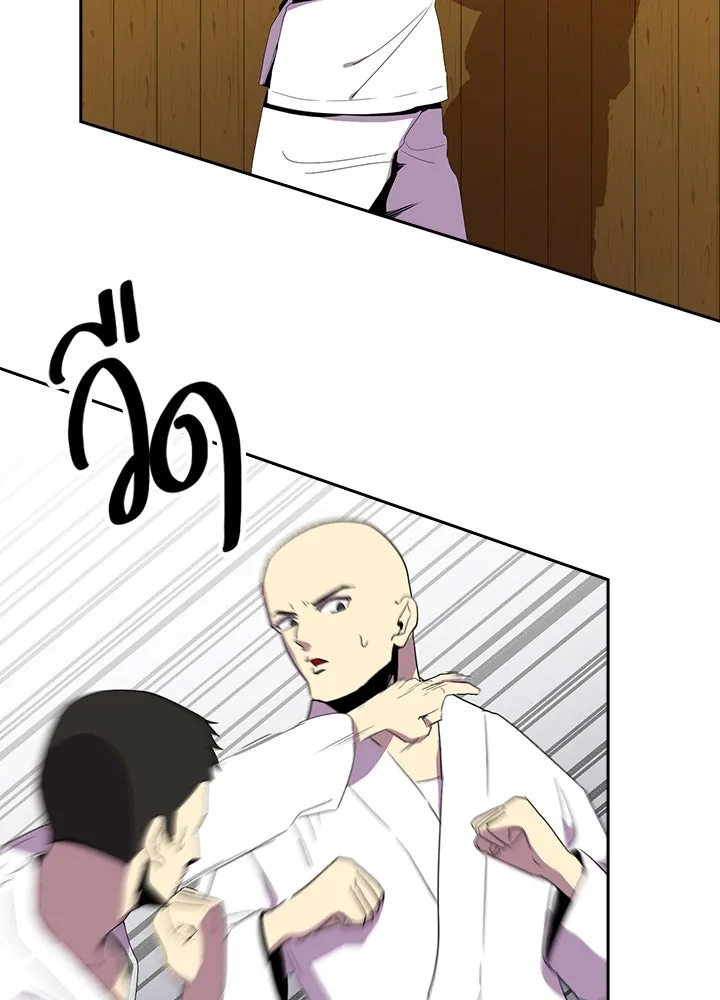 นักเลงกระจอกย้อนเวลามาทวงแค้น ตอนที่ 31 รูปที่ 13