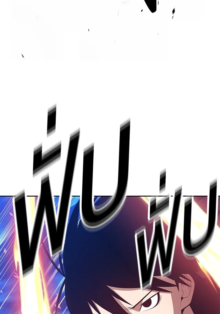 +99 ท่อนไม้พร้อมบวก ตอนที่ 65 รูปที่ 55