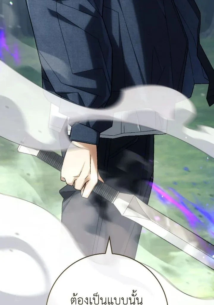 The Hero Returns ตอนที่ ตอนที่ 99 รูปที่ 89