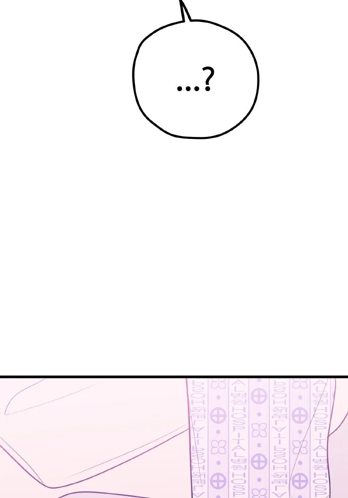 รักนี้ไม่มีรีไซเคิล ตอนที่ 60 รูปที่ 11