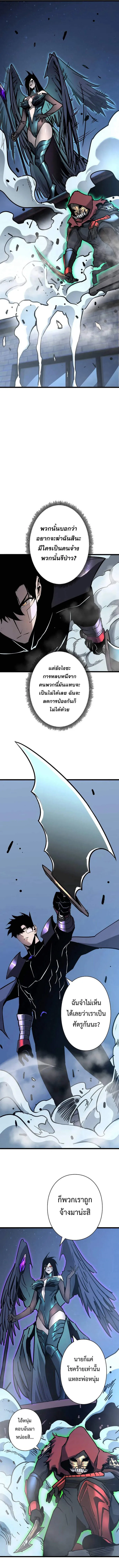 Become the Strongest Hero Through the Cheat System กลายเป_นฮ_โร_ท_แข_งแกร_งท_ส_ดด_วยระบบโกงส_ดเทพ ตอนที่ ตอนที่ 57 รูปที่ 8