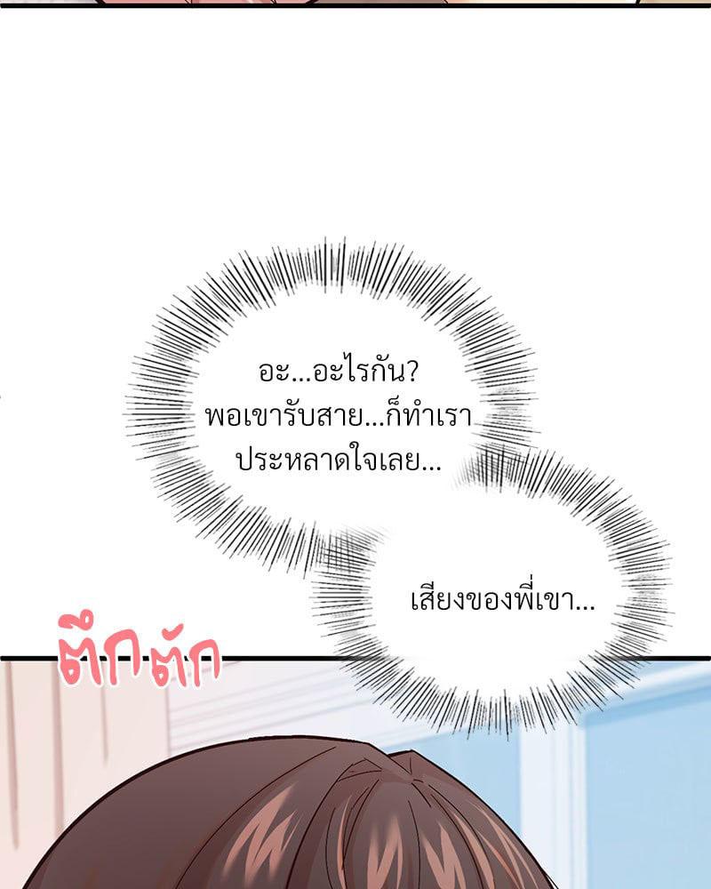 Doujin-Lc- อ่าน โดจิน มังฮวา เกาหลี ญี่ปุ่น จีน แปลไทย Playing On Hard Mode ตอนที่ 1 2 3 4 5 6 7 8 9 10 11 12 13 14 ฟรี ไม่มีโฆษณา อ่าน โดจิน Manhwa เกาหลี ญี่ปุ่น จีน เรามีครบ คัดมาให้เน้นๆ โดจิน 18+ รับประกันความฟินโดย  Doujin Lc