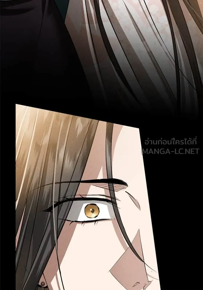 ยามหมาป่าทมิฬ ตอนที่ 59 รูปที่ 136