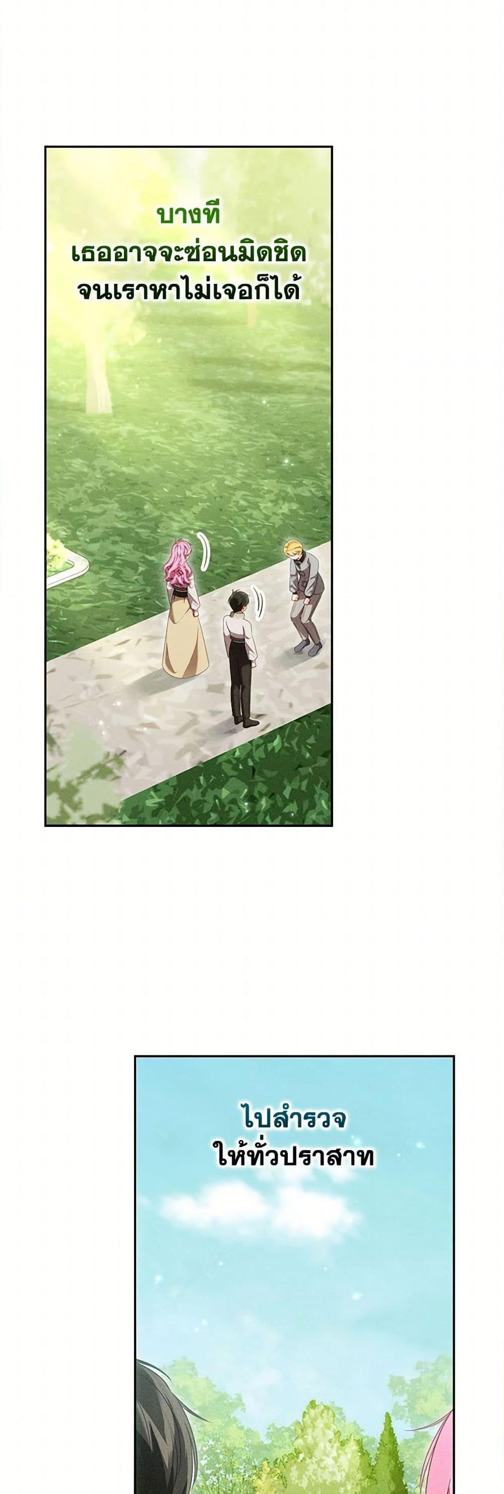 Manga-lc-com อ่านมังงะ อ่านการ์ตูน ออนไลน์ ฟรี Becoming the Lady of the Cursed Ducal House ตอนที่ 1 2 3 4 5 6 7 8 9 10 11 12 13 14 ฟรี ไม่มีโฆษณา Manga-lc - อ่าน มังงะ อ่าน การ์ตูน ออนไลน์ อ่านมังงะ ฟรี