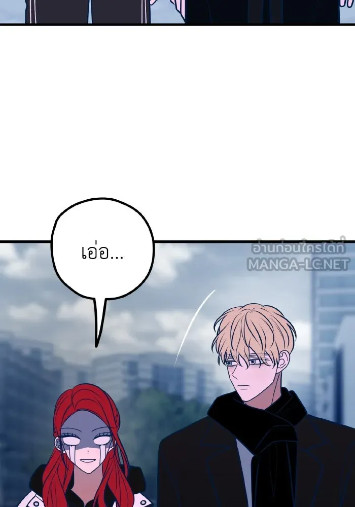 รักนี้ไม่มีรีไซเคิล ตอนที่ 62 รูปที่ 87