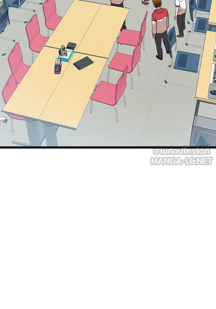 Double Click ตอนที่ 40 รูปที่ 135